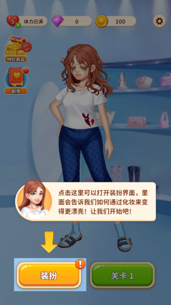 我想和你谈恋爱官方版