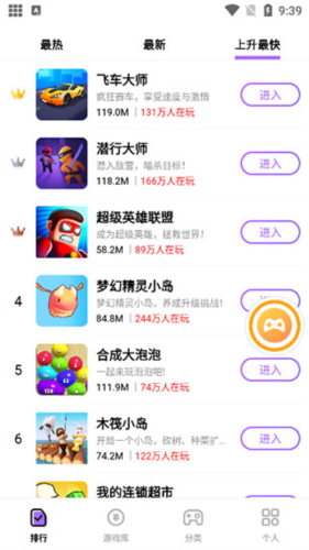666乐园免费版