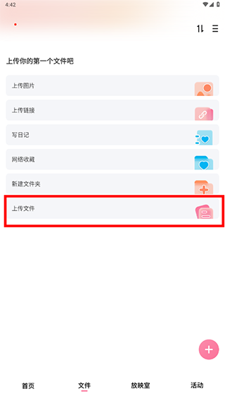 磁力宅svip