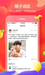 我主良缘无广告版