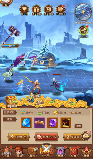 闪烁之光官方正版