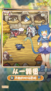 牧羊人之心bilibili版