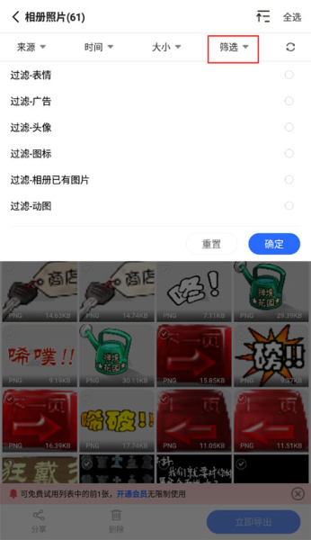 极速数据恢复精灵官方版