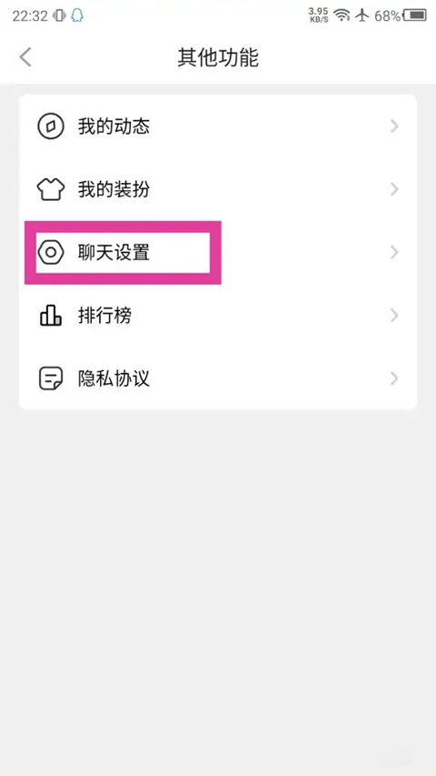 他趣app官方版