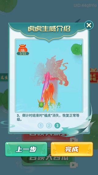 召唤神鲲万宁大招版