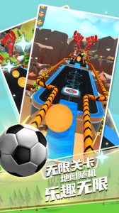 指尖球球官方正版