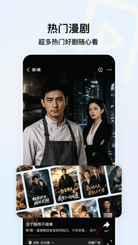 QQ浏览器最新版