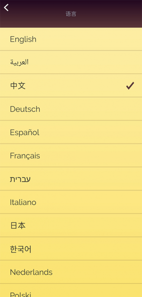 网络天才2026最新版