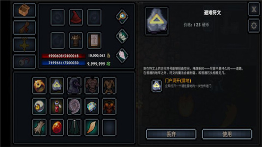 口袋盗贼终极汉化版