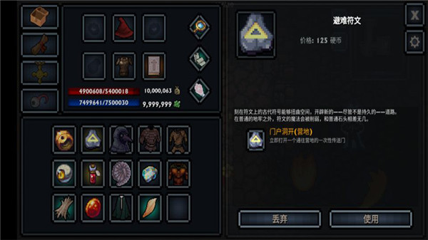 口袋盗贼终极汉化版