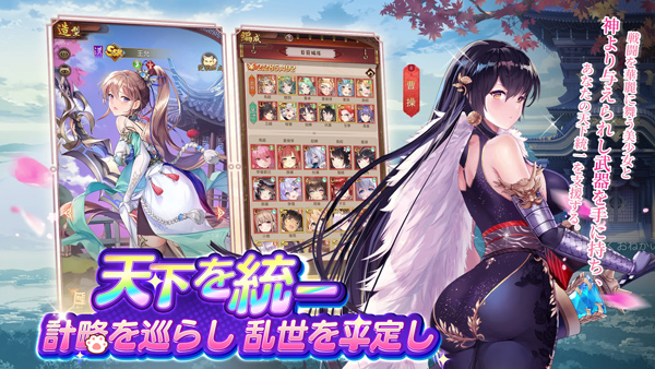 少女回战国际版(Attack on Time)