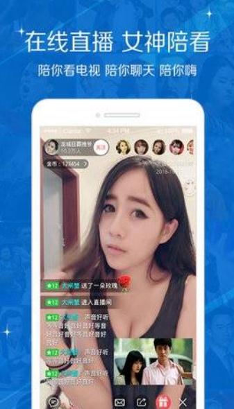 鲍鱼tv1.7.2版本