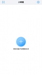 小眯眼app