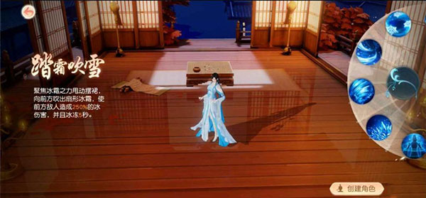 花与剑网易版
