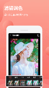 拼图抠图王官方版