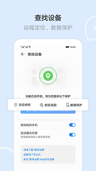 华为手机文件管理器app