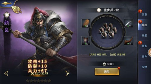 三十六计华为版