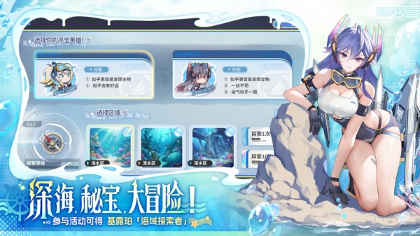 星之翼手游官方版