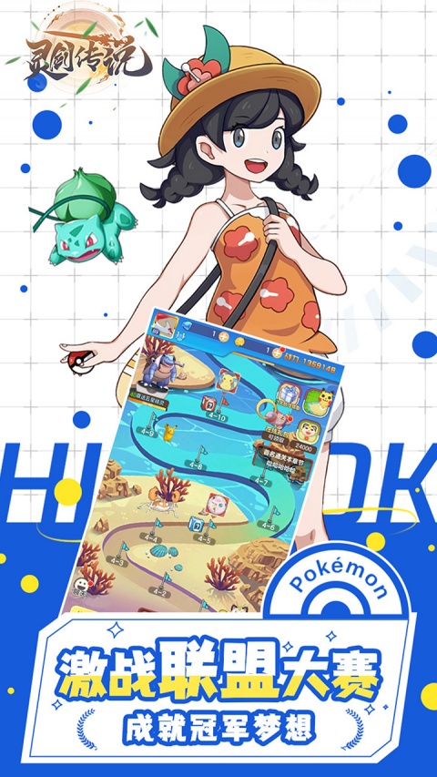 灵剑传说（0.05折版）