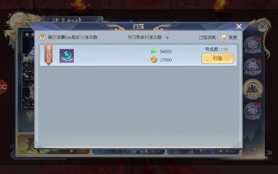 破天世界九游版