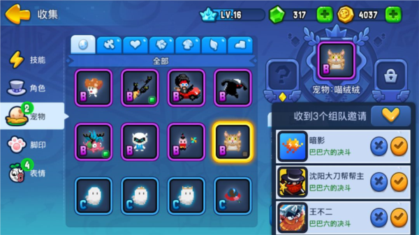 野蛮人大作战九游版