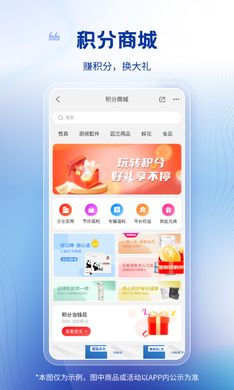 卫多多最新版