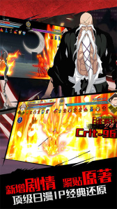 无限纷争手游官方正版