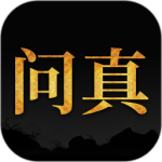 问真八字排盘工具app