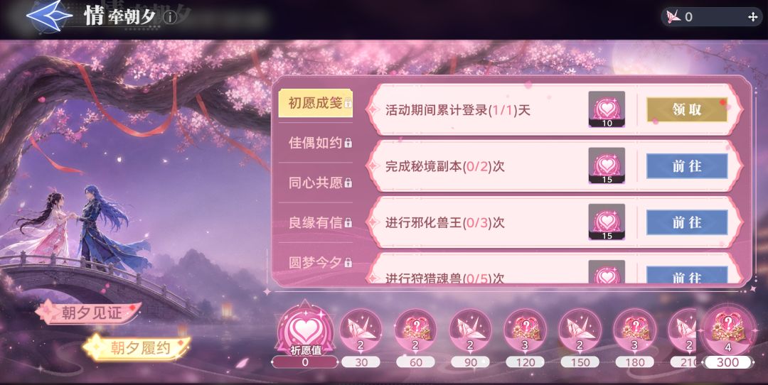 斗罗大陆猎魂世界官方正版
