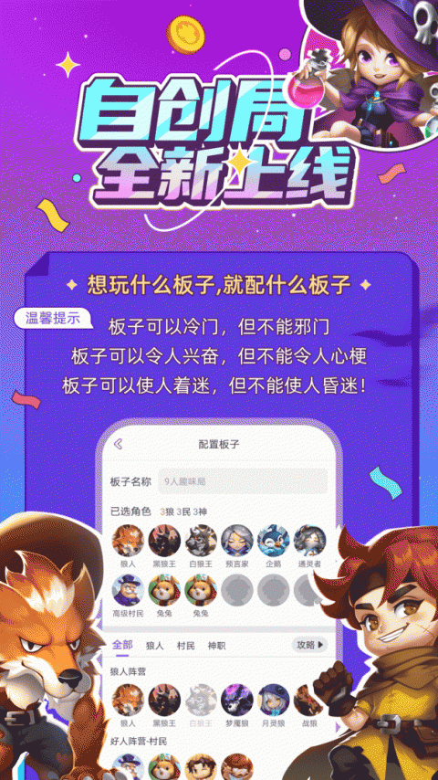 饭狼手游