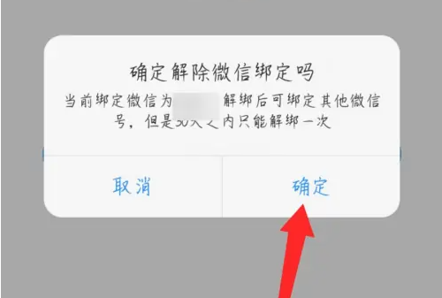 与你app