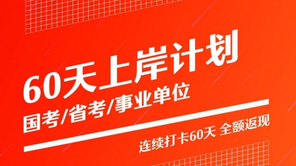 半月谈杂志电子版