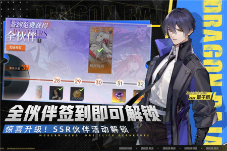 龙族卡塞尔之门vivo版