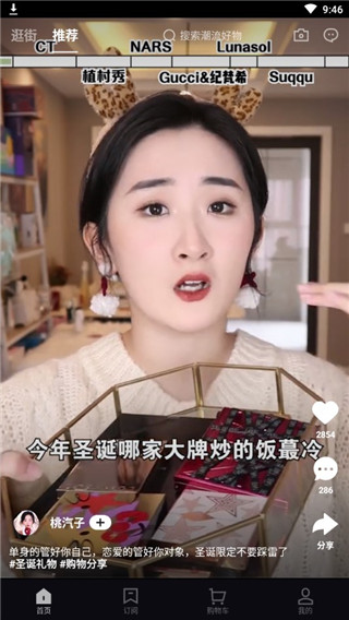 抖音盒子app