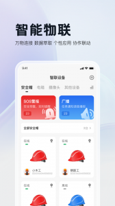 三叠云app