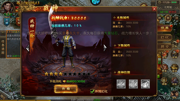 玛雅战纪0.05折