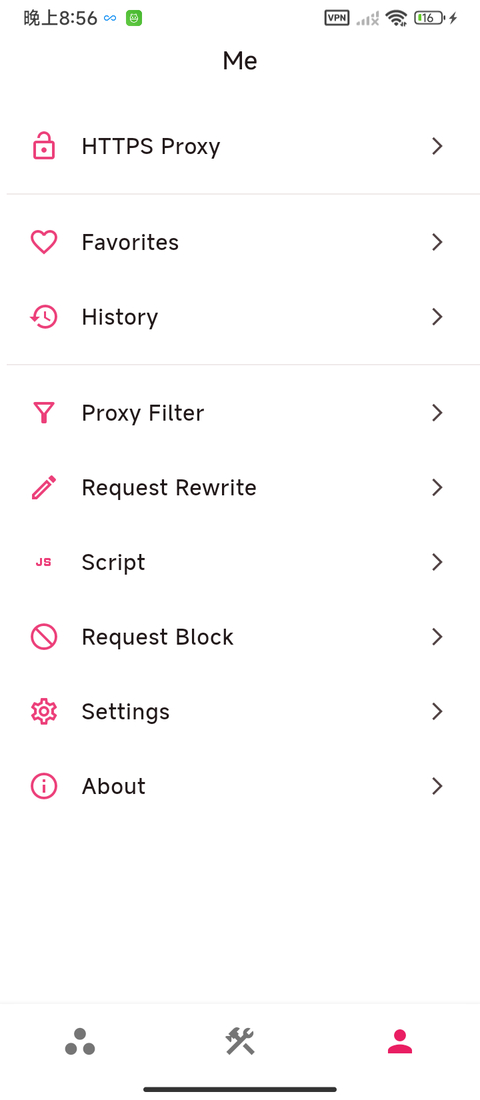 ProxyPin抓包软件手机版