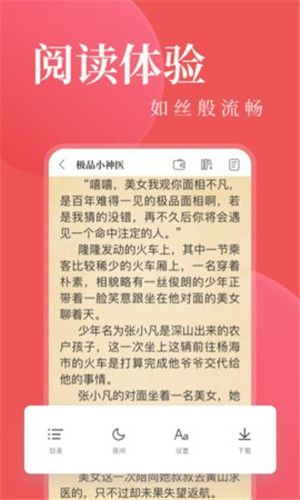 另类小说免费阅读版