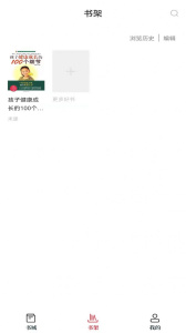 红楼小说免费阅读版