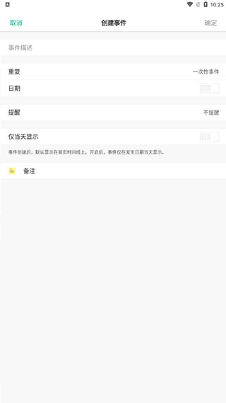 Dislike软件
