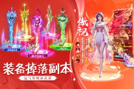 诸世王者小米版