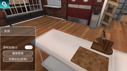 黑暗料理模拟器官方版