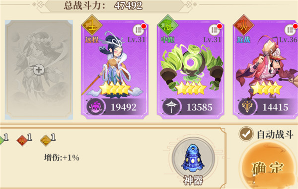 六界召唤师九游渠道服