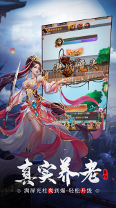 神域苍穹（0.05折）