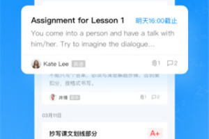 腾讯作业君app