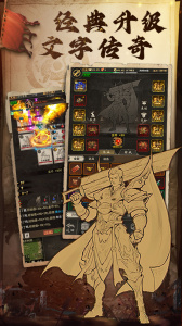 魔龙契约折扣版