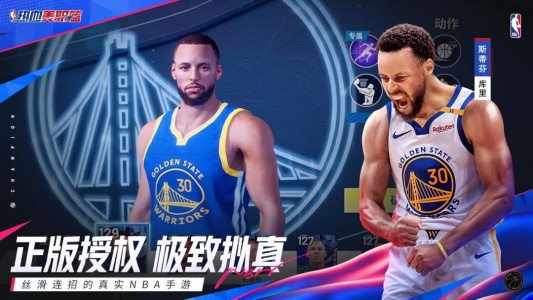 热血美职篮手游