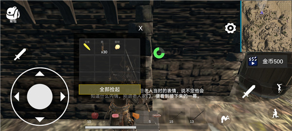 凡尔赛法环官方版