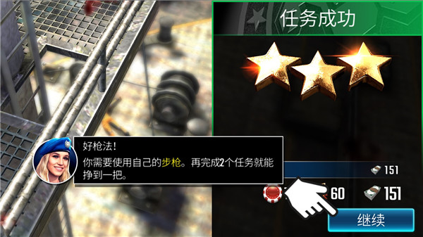 狙击突袭特种行动(Sniper Strike)