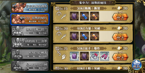 梦幻模拟战360版